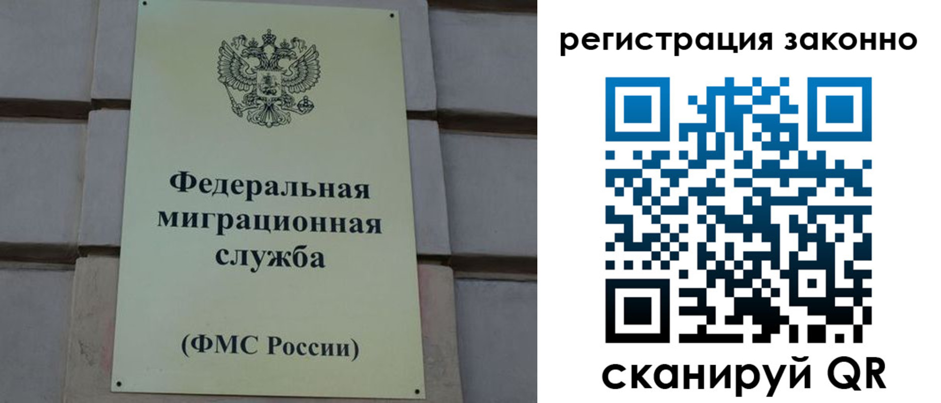 прописка гарантия в Саратовской области