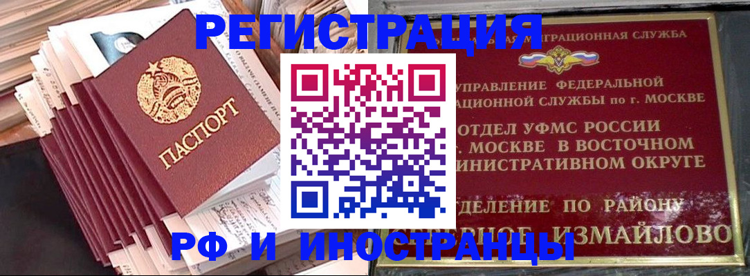 пропишу в квартире в Саратовской области
